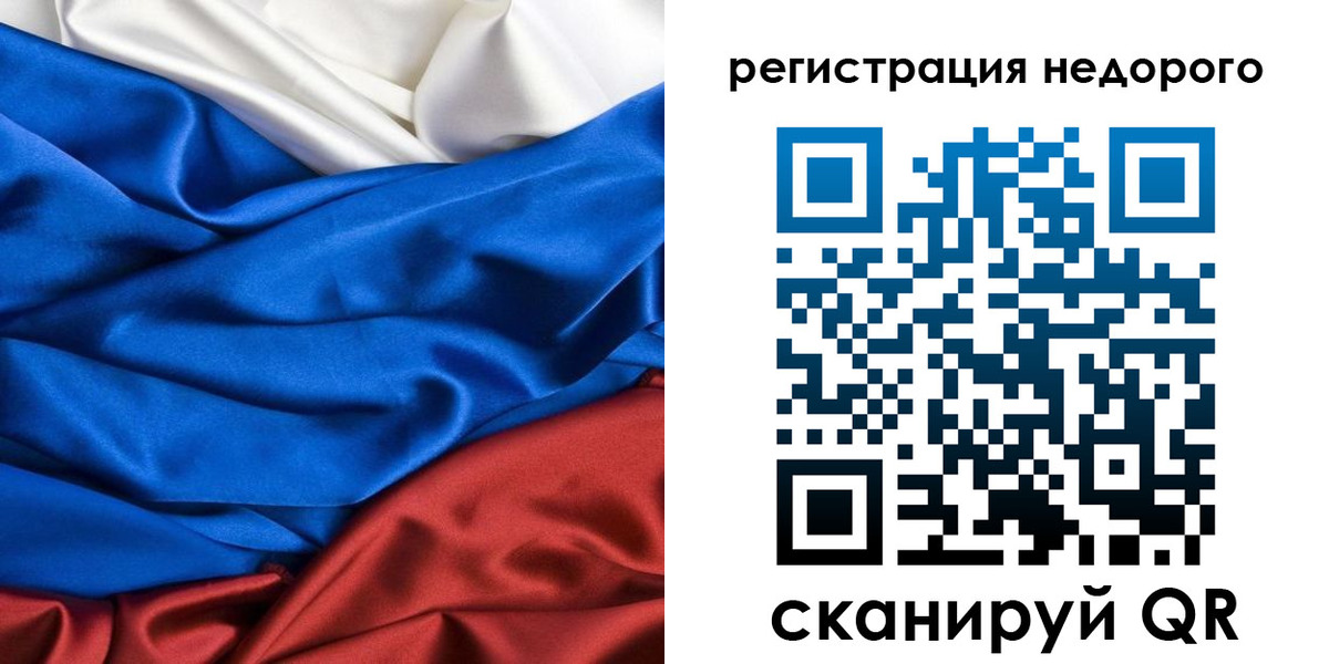прописка гарантия в Вуктыле