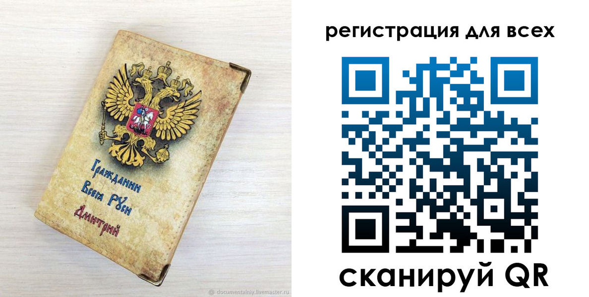 временная регистрация поиск в Вуктыле