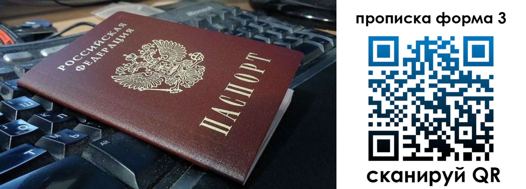 временная регистрация адрес в Вуктыле